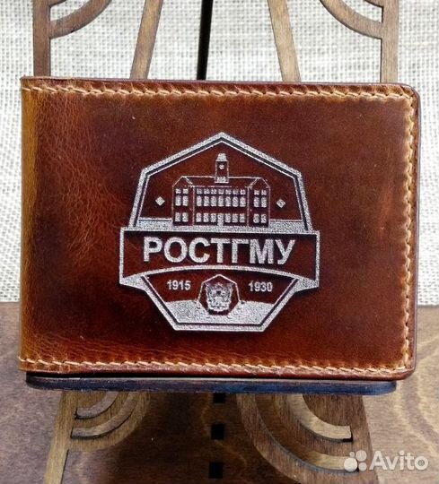 Обложка для студенческого билета (зачетки)