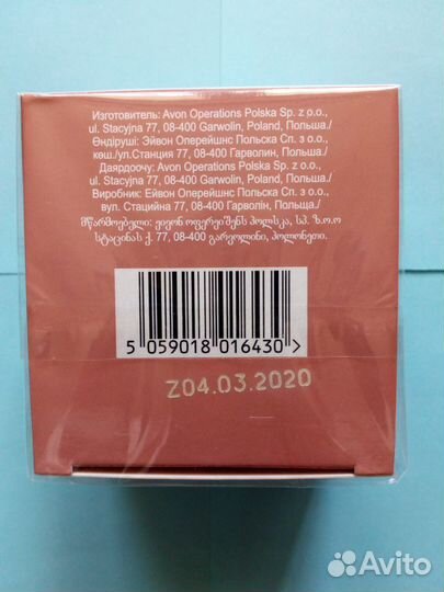 Антивозрастной ночной гель для лица 50мл Avon True