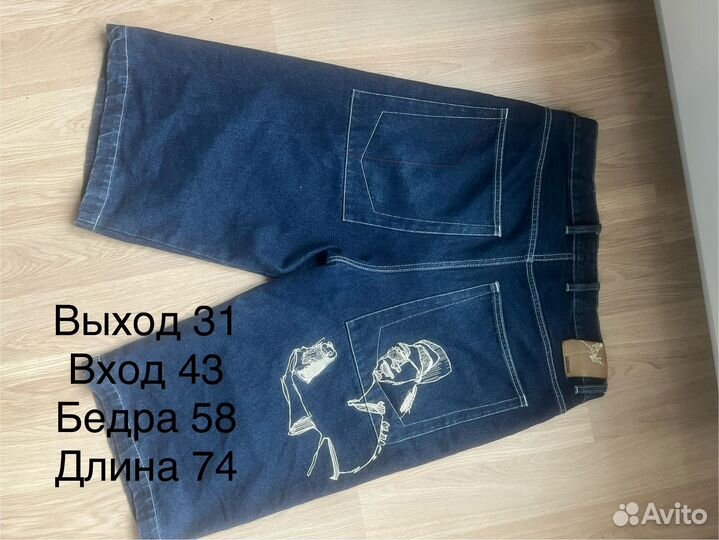 Широкие шорты sk8