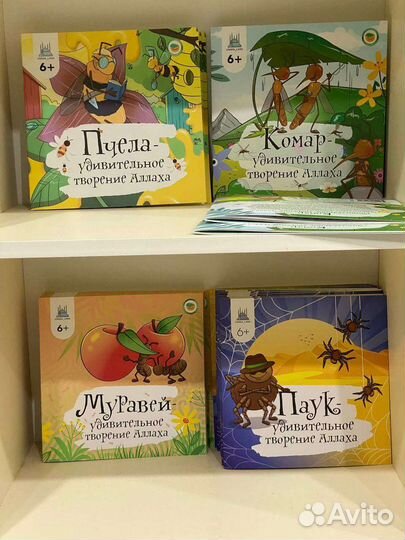 Книги для детей и взрослых