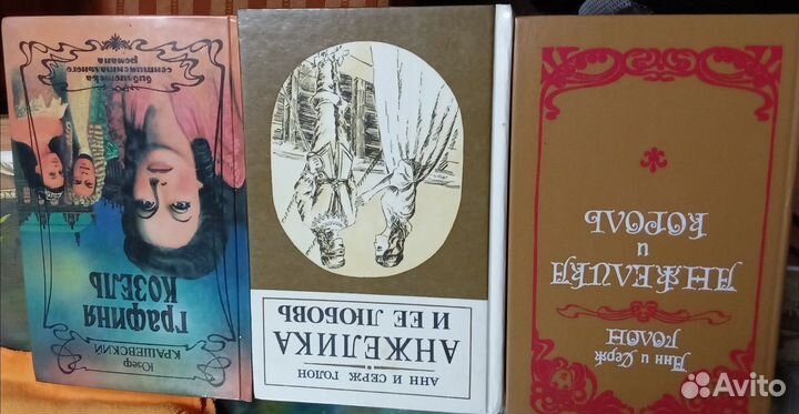 Книги, художественная литература