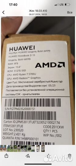 Huawei matebook d15 Ryzen 7 SSD512gB