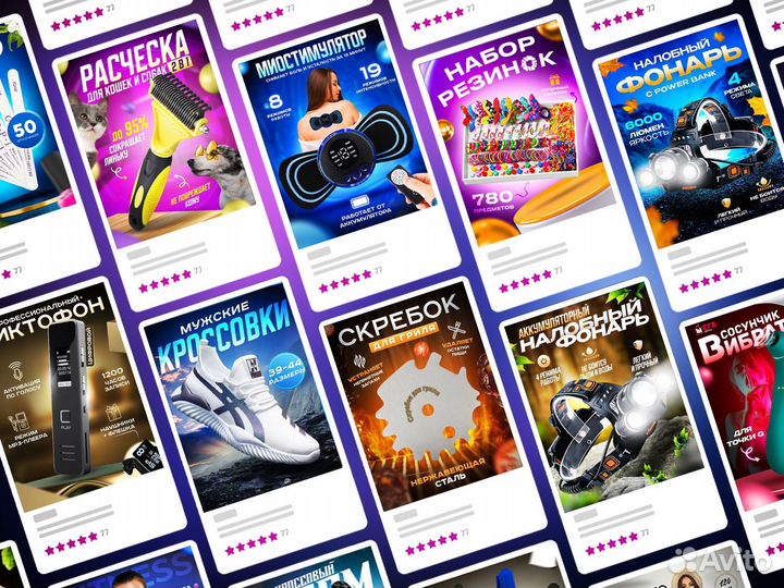 Инфографика. Дизайн карточек Wildberries