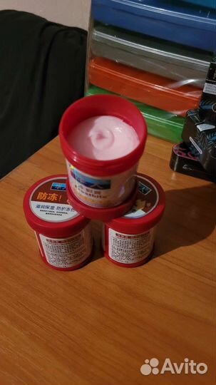 Мазь-крем для ног,рук