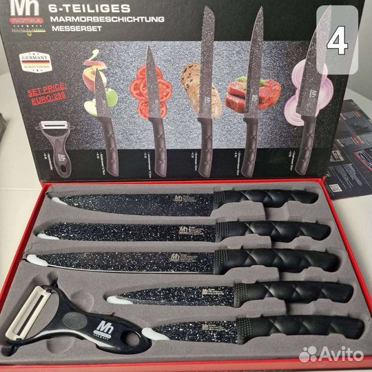 Набор кухонных ножей