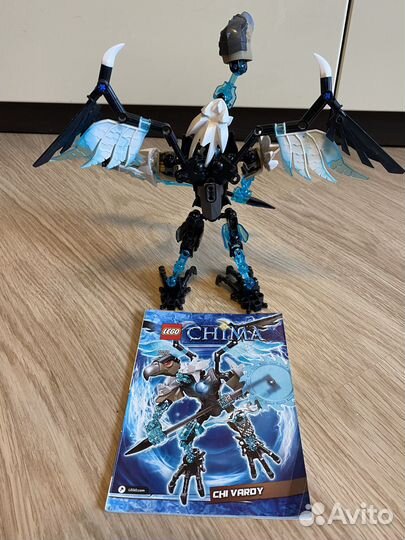 Лего чима 70210 Chi Vardy