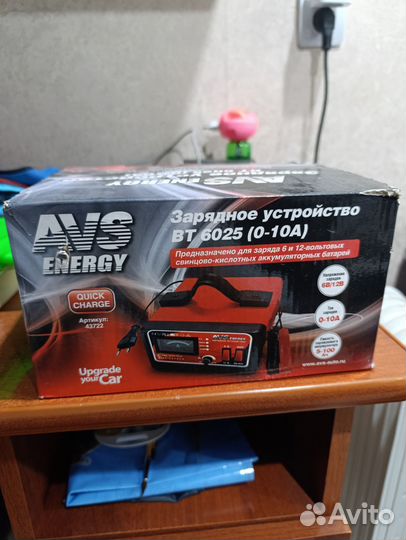 Зарядное устройство для акб