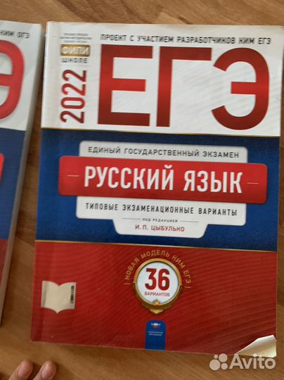 Сборник егэ 2022 история обществознание огэ