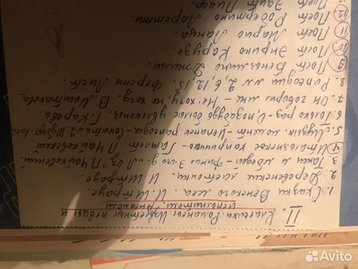 Пластинка