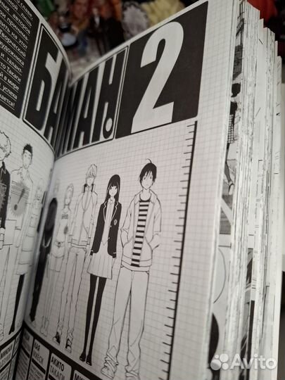 Манга Бакуман 1 том