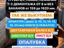 Янаульский завод несъемной опалубки