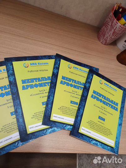 Книги по математике