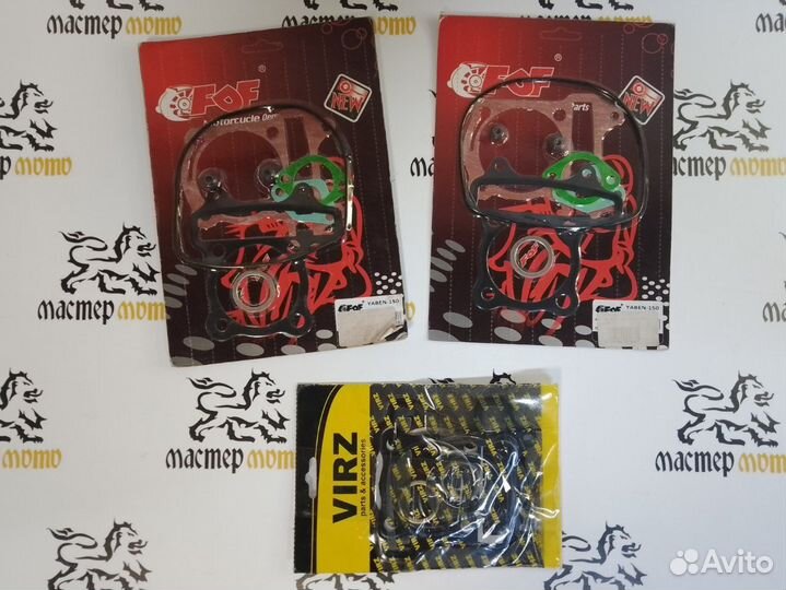 Прокладки цпг 157QMJ D57