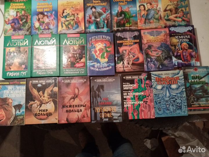 Фантастика N5 Обновлено 01.09.2023