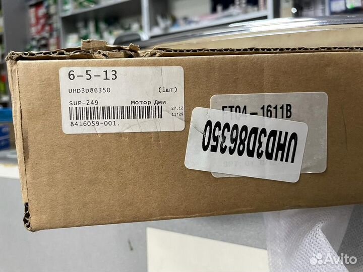 Решетка радиатора Hyundai Sonata EF 863513D100