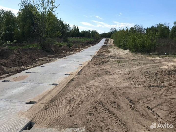 Дорожные плиты