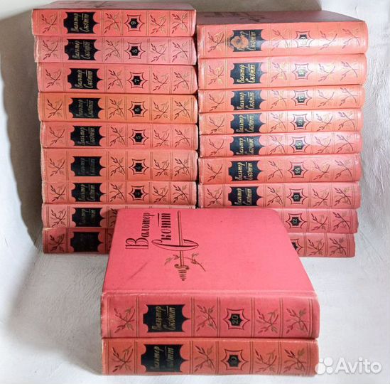 Вальтер Скотт. Собрание сочинений в 20 томах