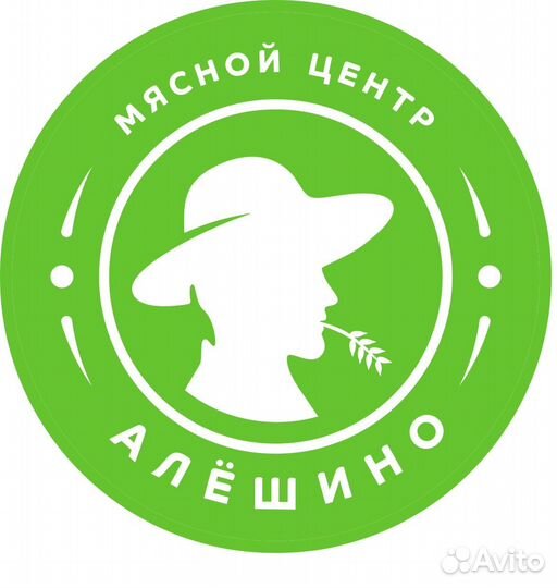 Продавец мясной продукции