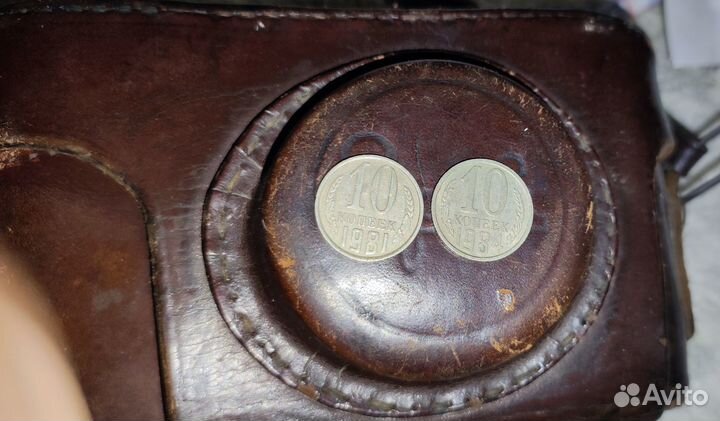 Монеты 10 копеек 1981 и 1984 СССР