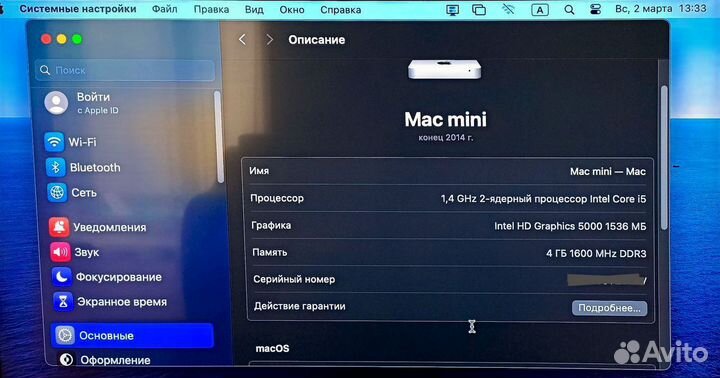 Apple mac mini 2014 i5