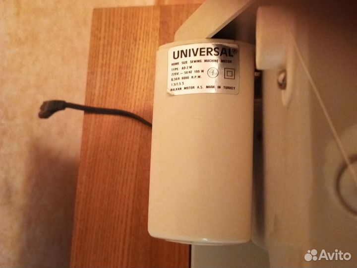 Швейная машина подольск с электроприводом