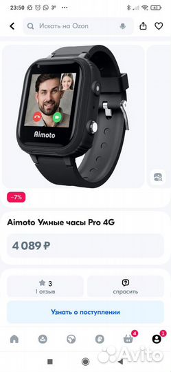 Aimoto pro 4g умные часы