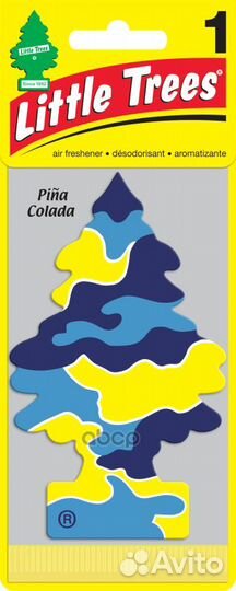 Ароматизатор Елочка Пина колада пропитанный пла