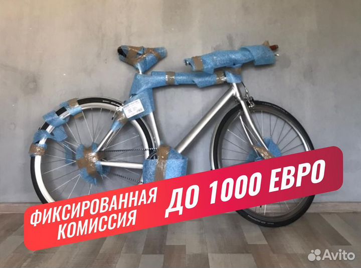 Поставки оборудования и товаров из германии