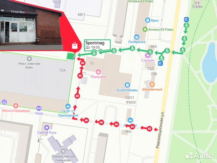 Велосипед Timетry TT021