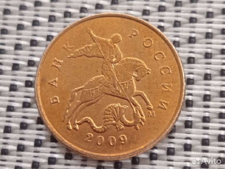 Монета магнитная. 2009 года