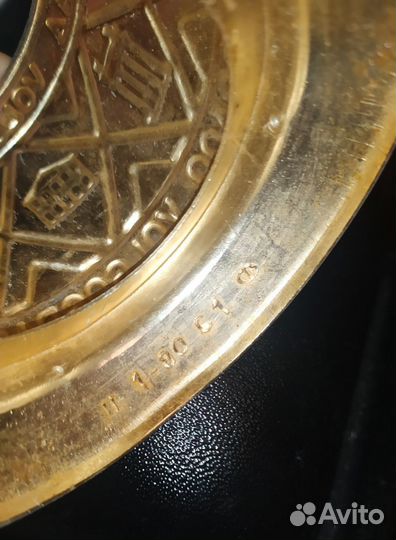 Подстаканники СССР