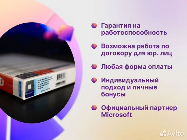 Microsoft office 2016 home and business box