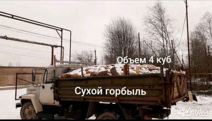 Закупка леса, Пиломатериалы, Горбиль