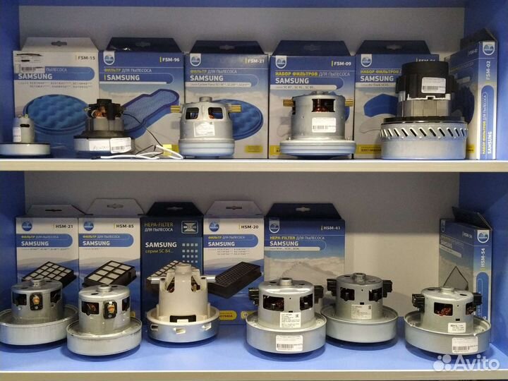 Запчасти для пылесосов