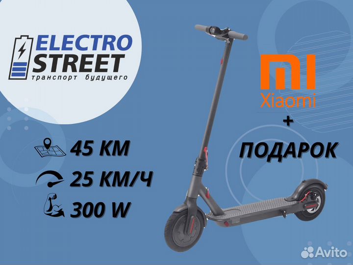 Электросамокат Xiaomi mijia M365 Pro