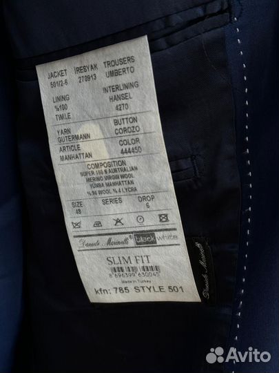 Костюм классический