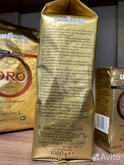 Кофе Lavazza ORO из Финляндии Лавацца Оро