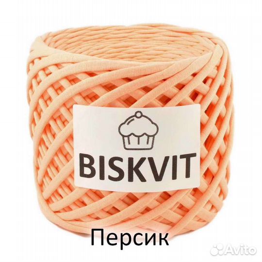 Пряжа Biskvit