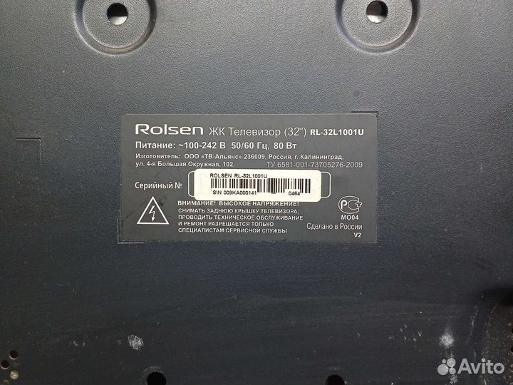 Тв rolsen RL-32L1001U на разбор