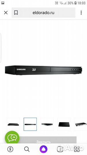 Samsung Blu-ray плеер 3d