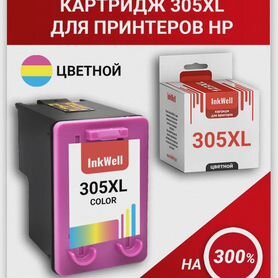 Цветной картридж HP 305 / HP 2320 / HP 305XL