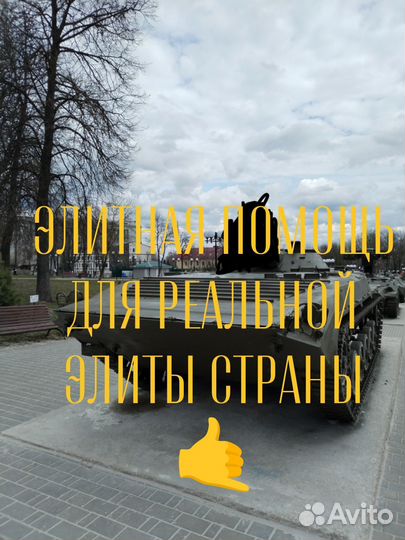 Грузчики на час, разнорабочие, переезд
