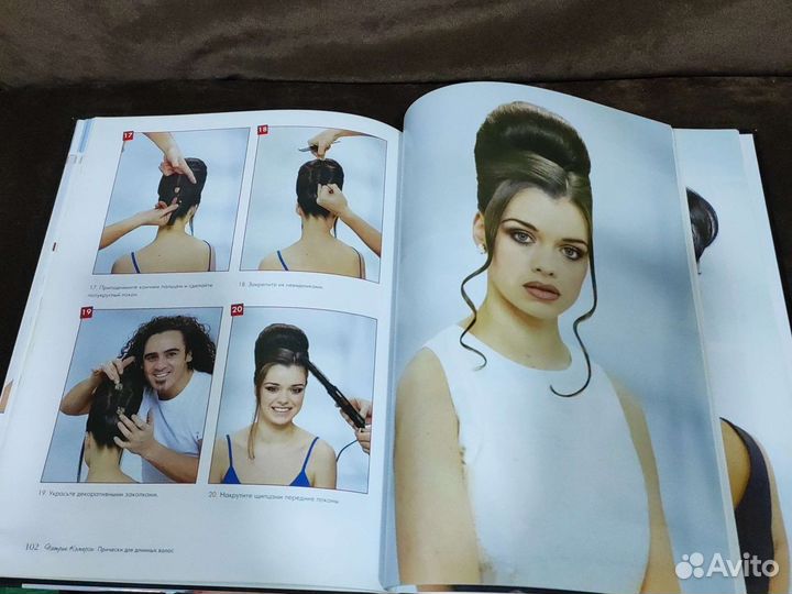 Книга учебник