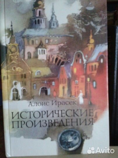 Книги СССР