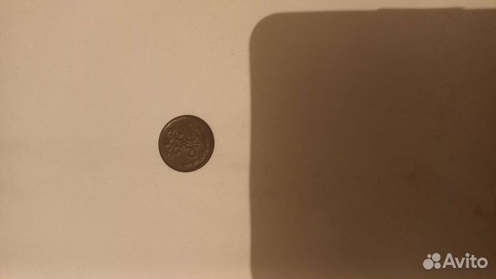 Монеты Российской Империи, 5 копеек 1890