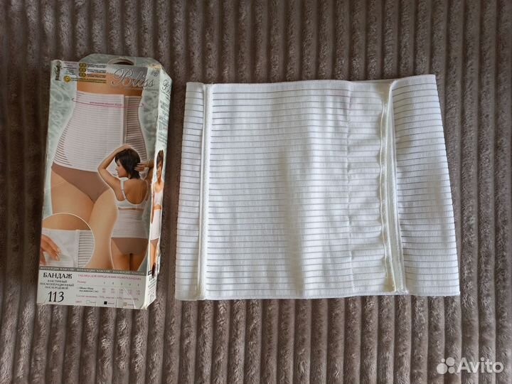 Бандаж послеоперационный послеродовой