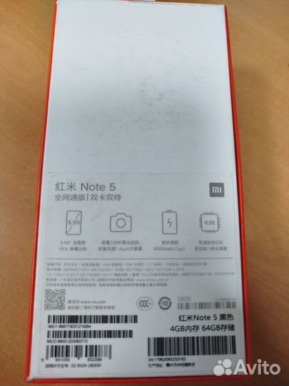 Xiaomi Redmi Note 5, 4/64 ГБ