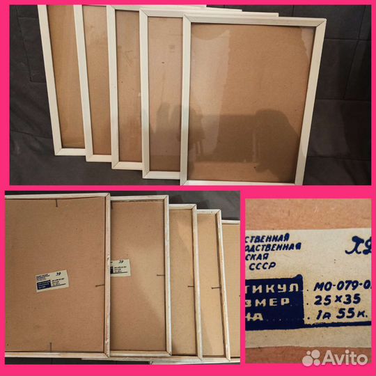 Предметы быта СССР