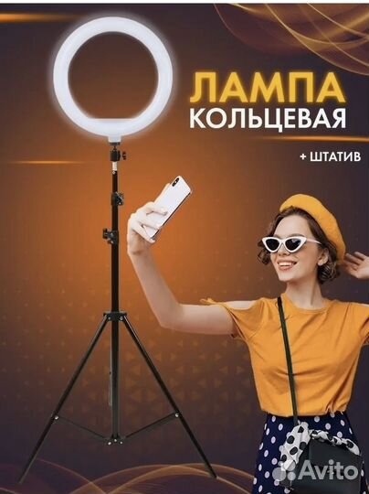Свет для съемки лампа кольцевая для селфи