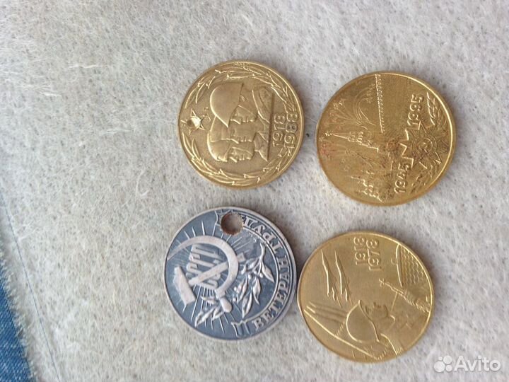 Монеты военные